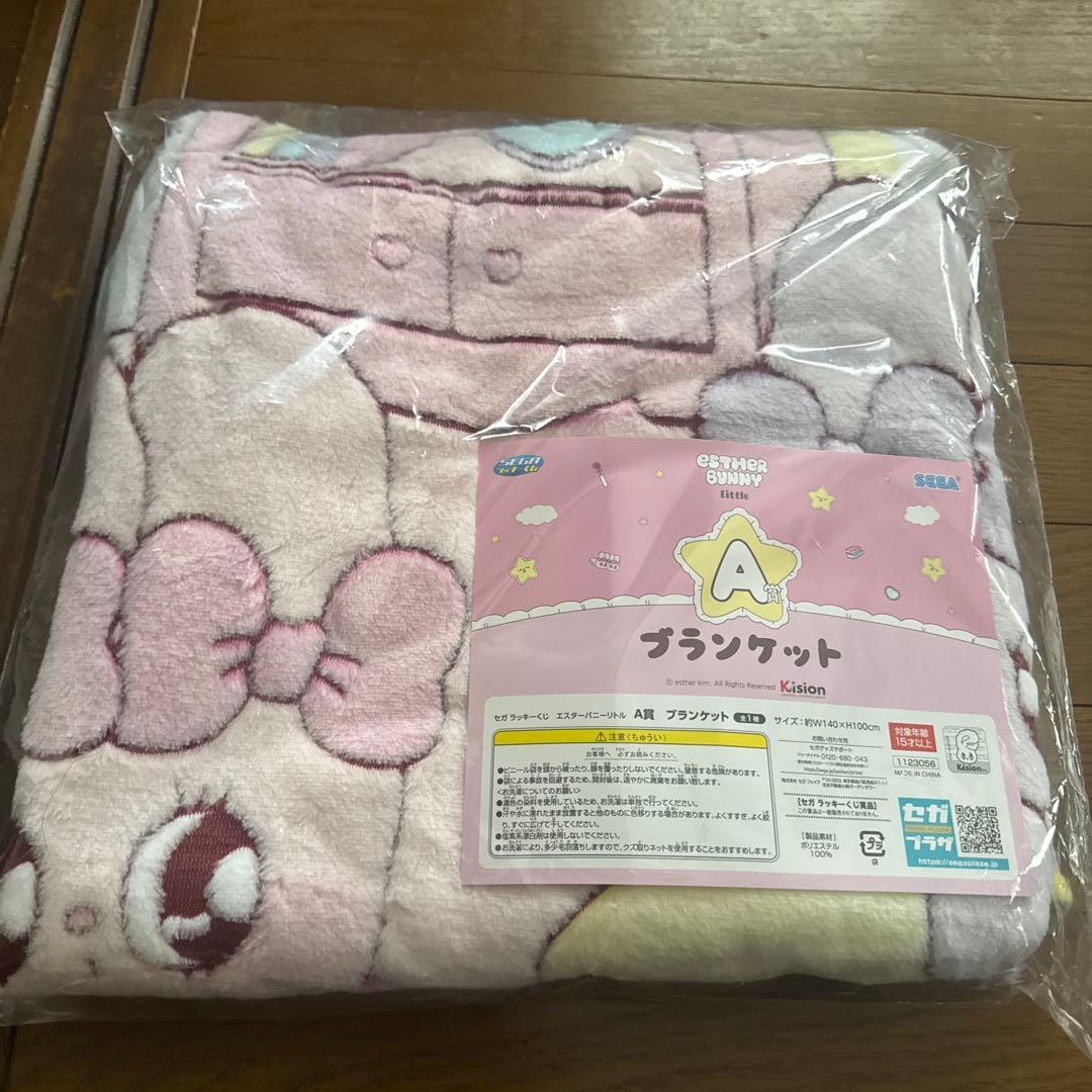 エスターバニーリトル　セガ　ラッキーくじ