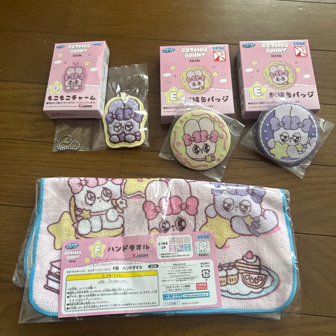 エスターバニーリトル　セガ　ラッキーくじ