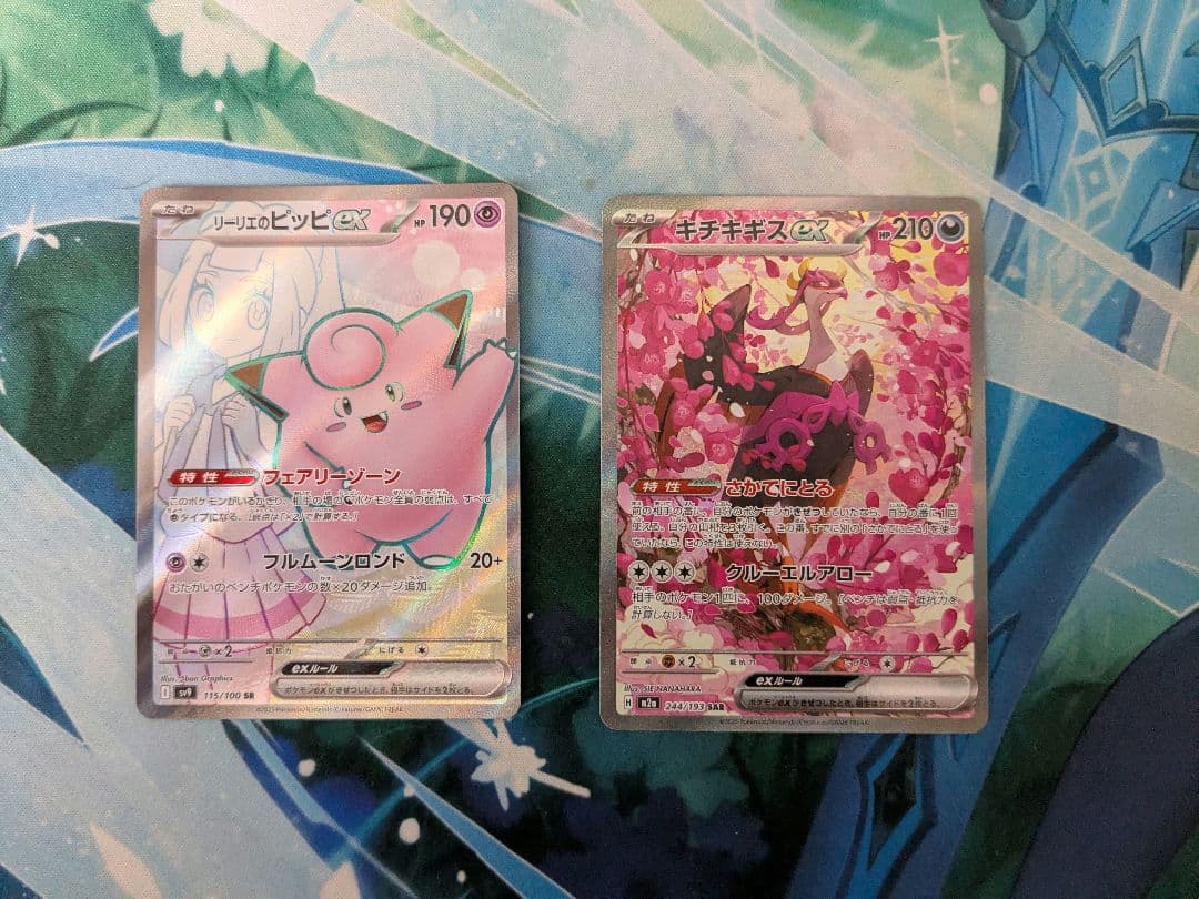 ポケモンカード　まとめ売り　ドラパルト　sar　など　ポケカ