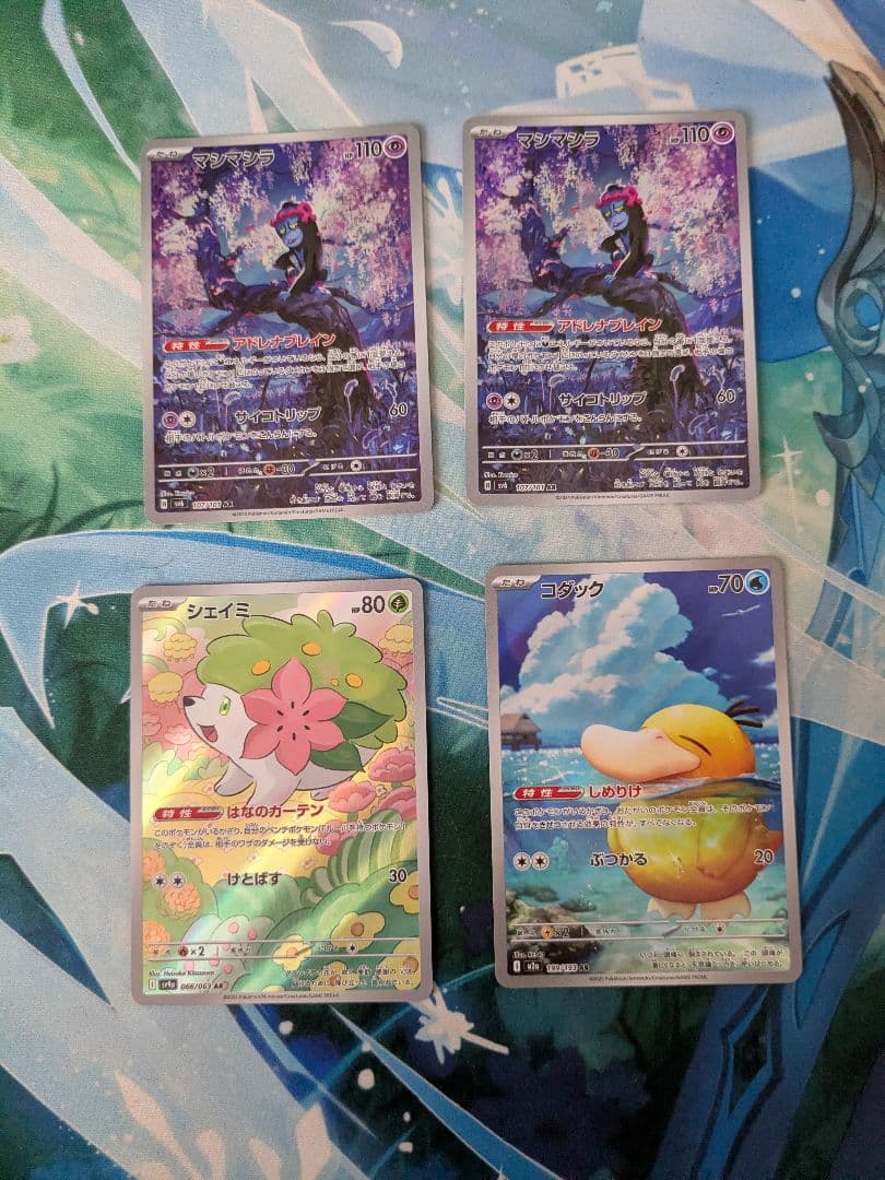 ポケモンカード　まとめ売り　ドラパルト　sar　など　ポケカ