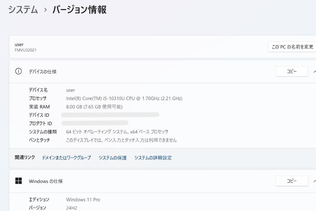 FUJITSU LIFEBOOK U9310E i5-10th カメラ i51