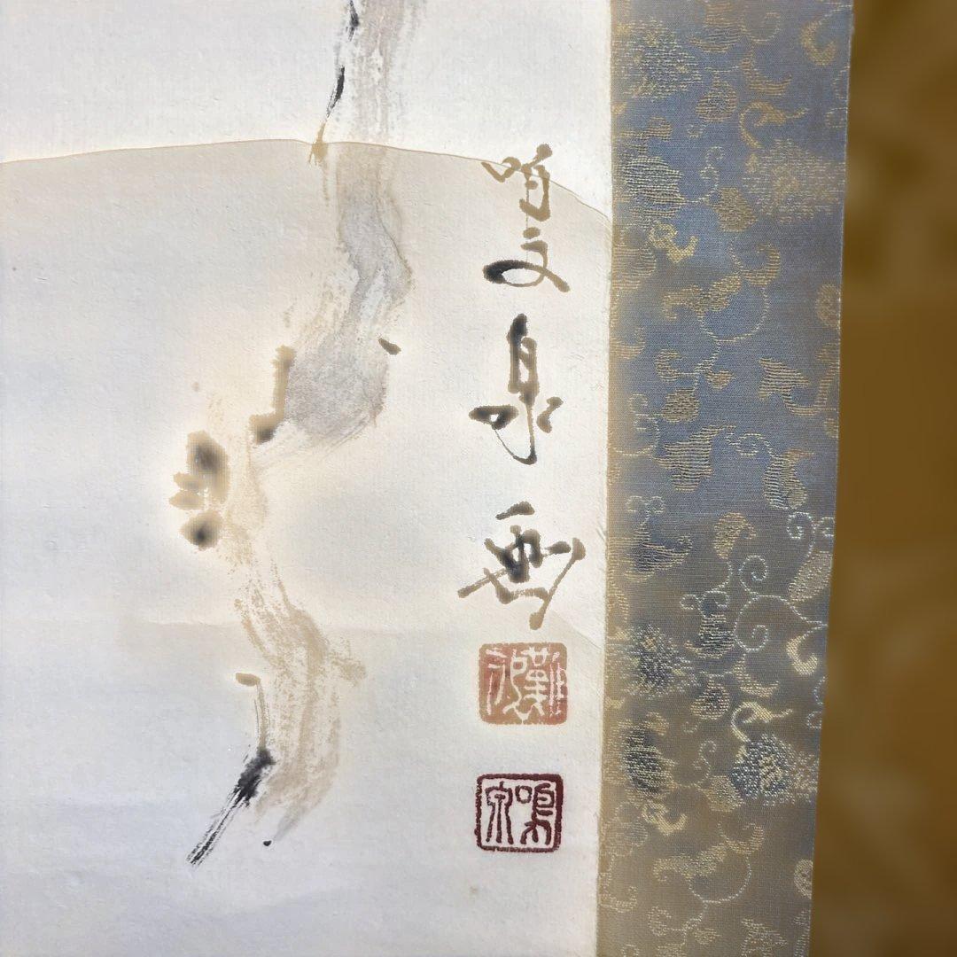 掛け軸　中国画