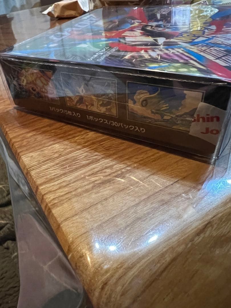 ポケモンカードゲーム メガブレイク シュリンク付き