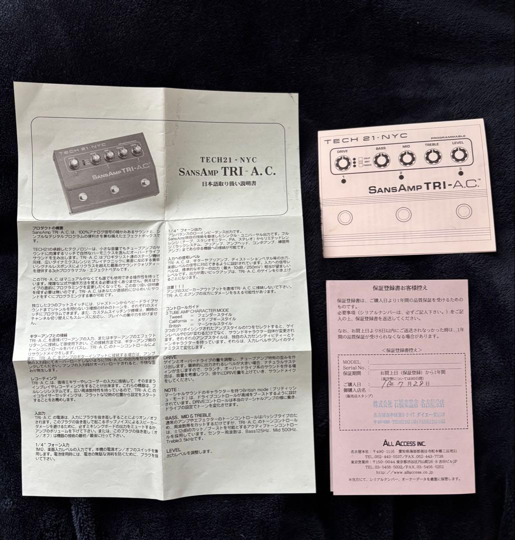 ギター TECH 21 NYC SansAmp TRI-A.C.