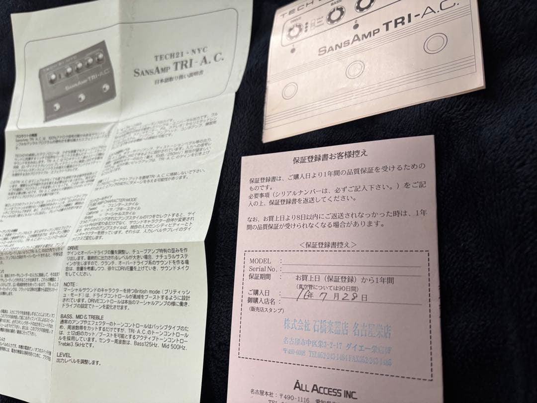 ギター TECH 21 NYC SansAmp TRI-A.C.