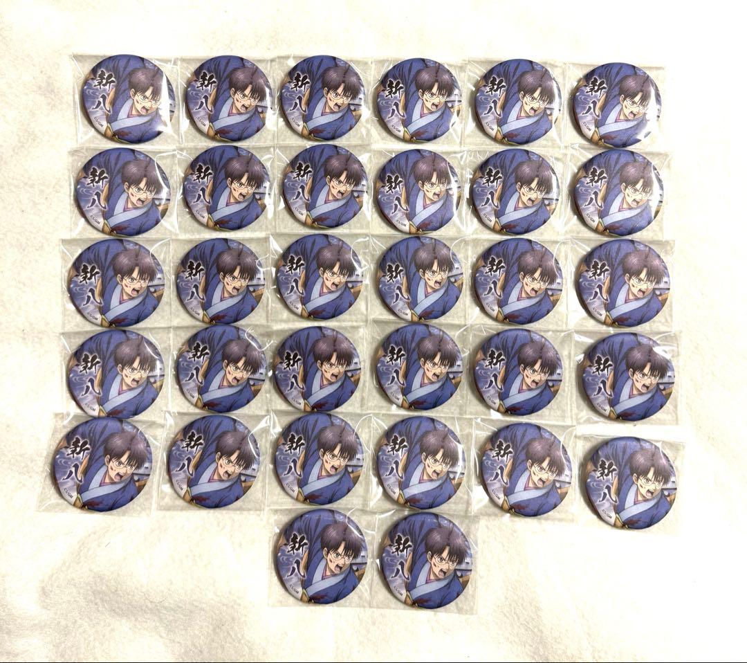 最終価格☆新劇場版 銀魂 吉原大炎上 志村新八 缶バッジ 32個セット