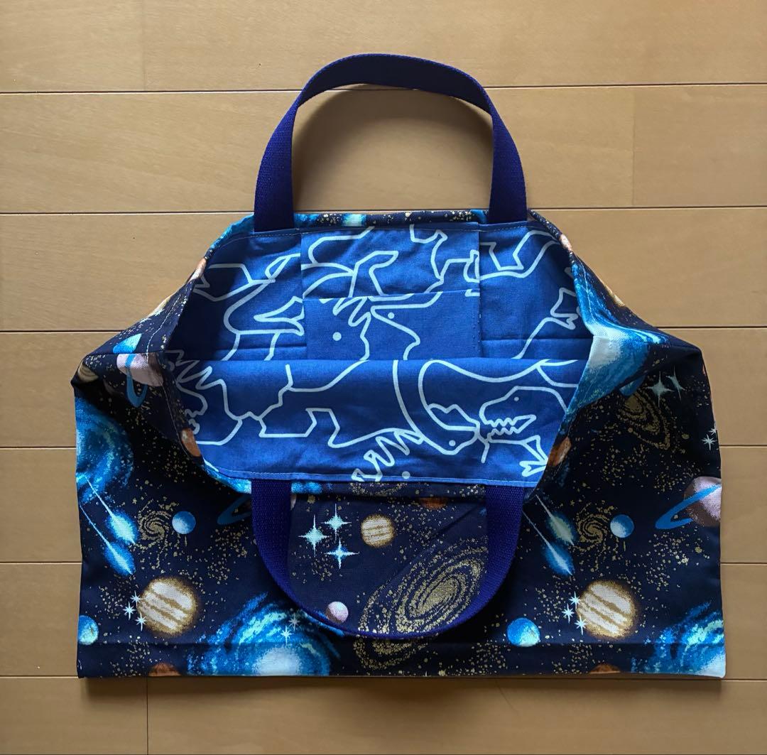 うー様確認用　宇宙柄　ネイビー×ゴールド　内ポケット付きレッスンバッグ