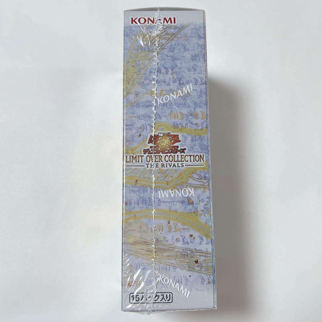 遊戯王 リミットオーバーコレクションライバルズ シュリンクあり 1BOX