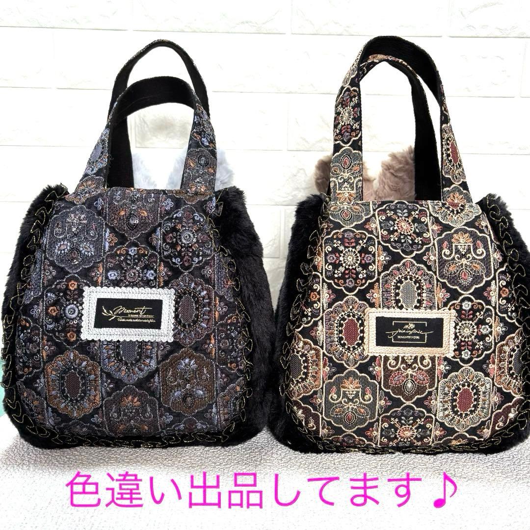 山*ば様 コヤンイサムチョン　ファーバッグ　ギムくん　グレーうさちゃん