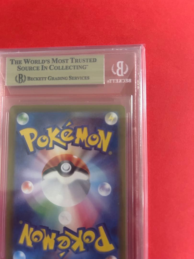 希少　リザードンex SAR BGS10 （PSA10以上の価値）