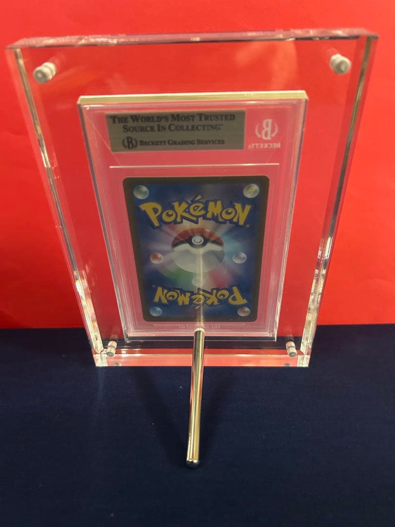 希少　リザードンex SAR BGS10 （PSA10以上の価値）