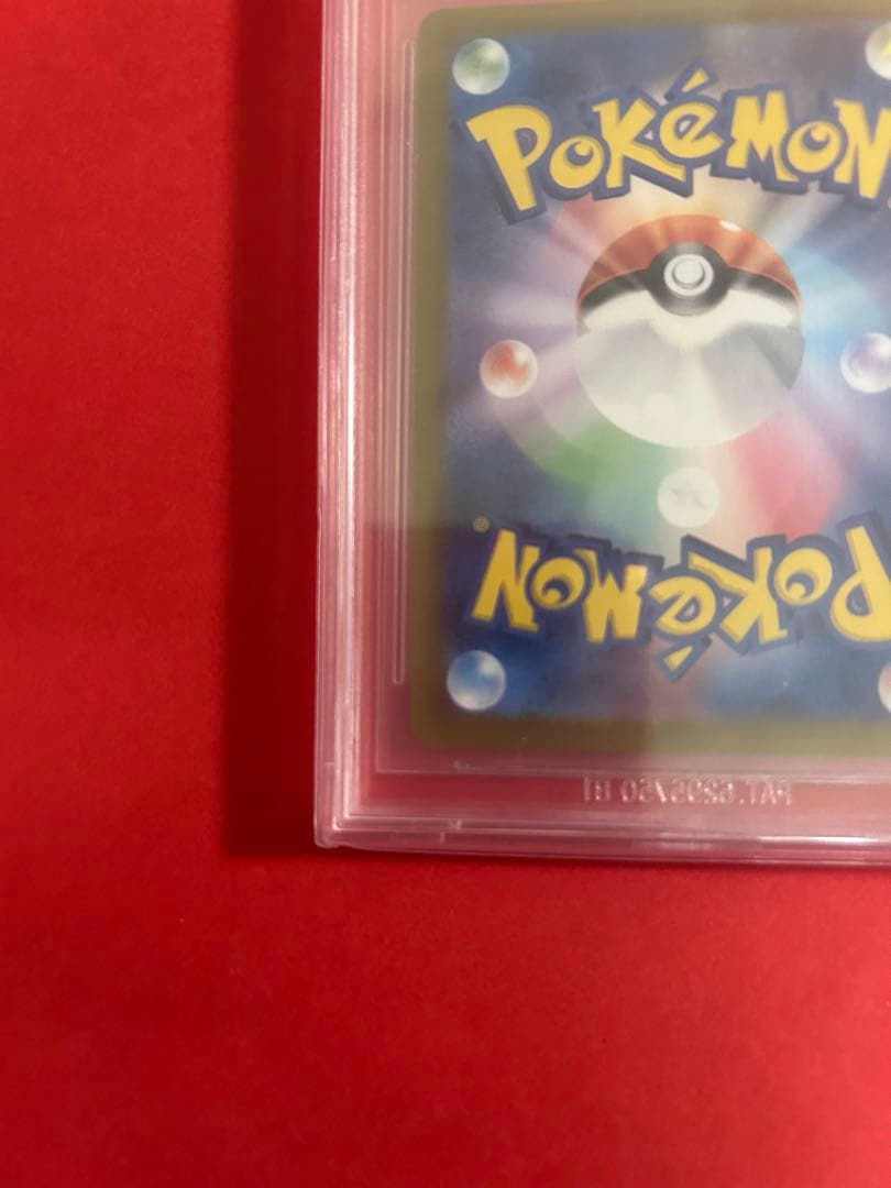 希少　リザードンex SAR BGS10 （PSA10以上の価値）