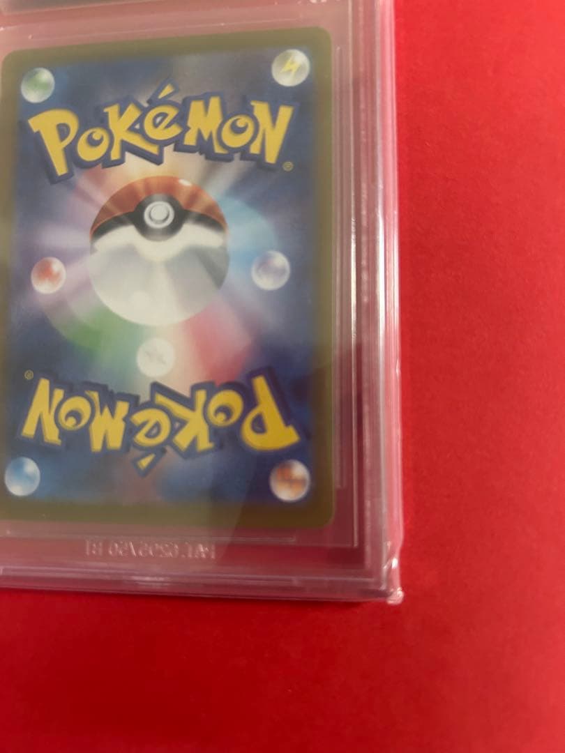 希少　リザードンex SAR BGS10 （PSA10以上の価値）