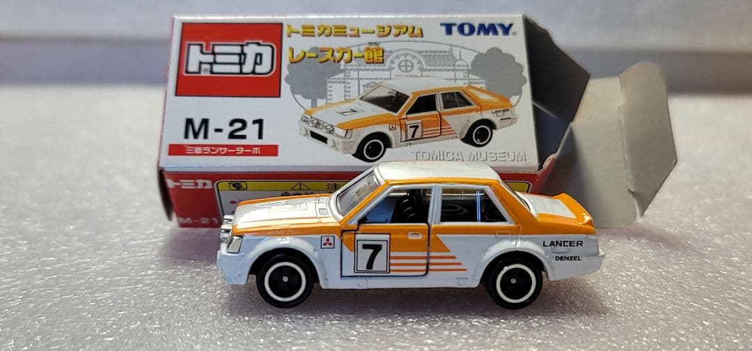 【送料無料】未使用！ランサーターボ ランエボ ミニカー 「 トミカ 」
