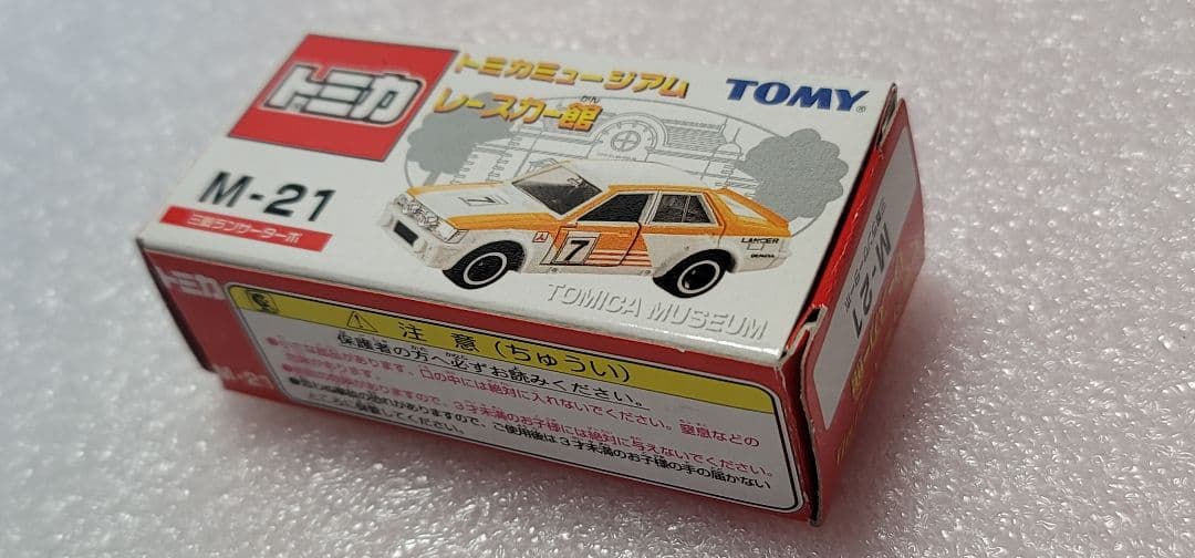 【送料無料】未使用！ランサーターボ ランエボ ミニカー 「 トミカ 」