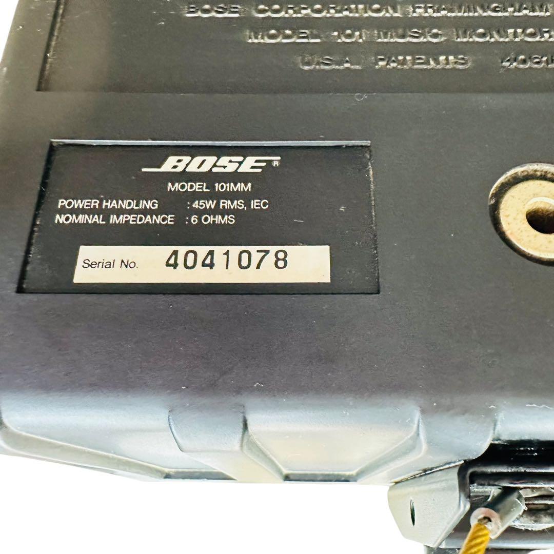 BOSE ボーズ　スピーカー　101MM 2個セット　金具付き