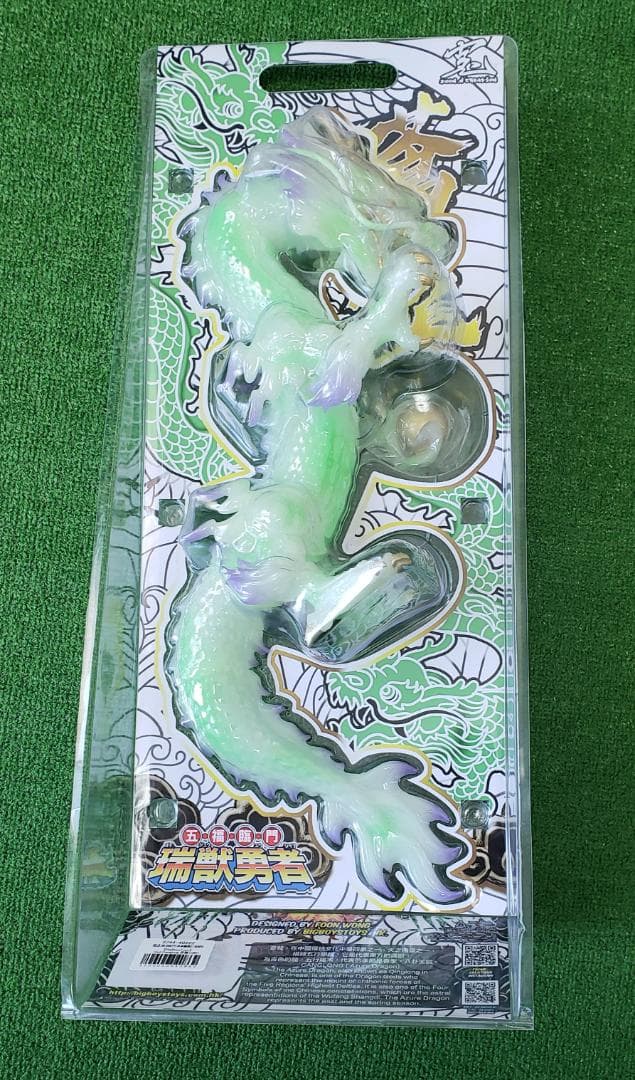 【新品未開封】GodCanglong 蒼龍 GID 蓄光 BigBoysToys