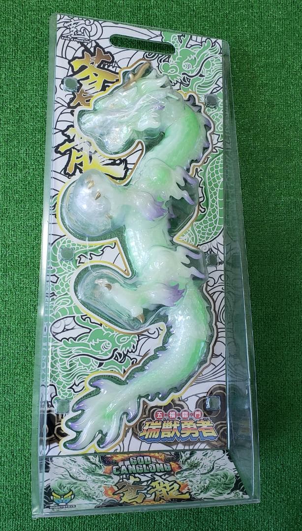 【新品未開封】GodCanglong 蒼龍 GID 蓄光 BigBoysToys