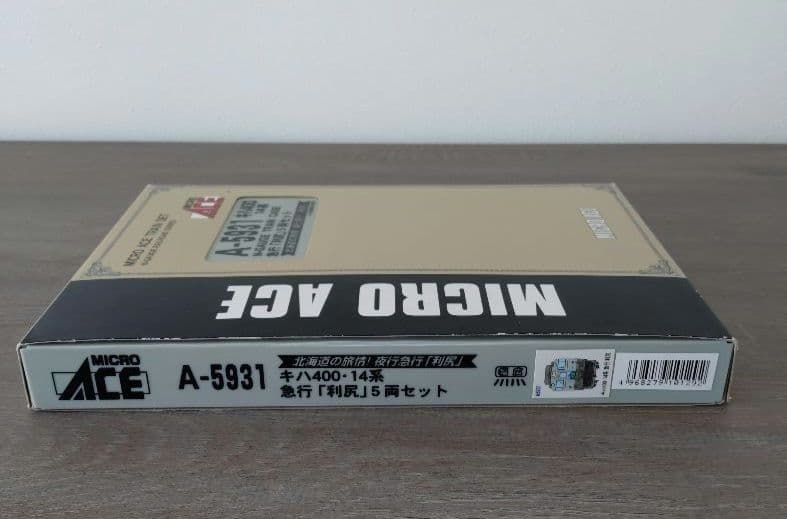 急行「利尻」A-5931 Nゲージ 5両セット 鉄道模型