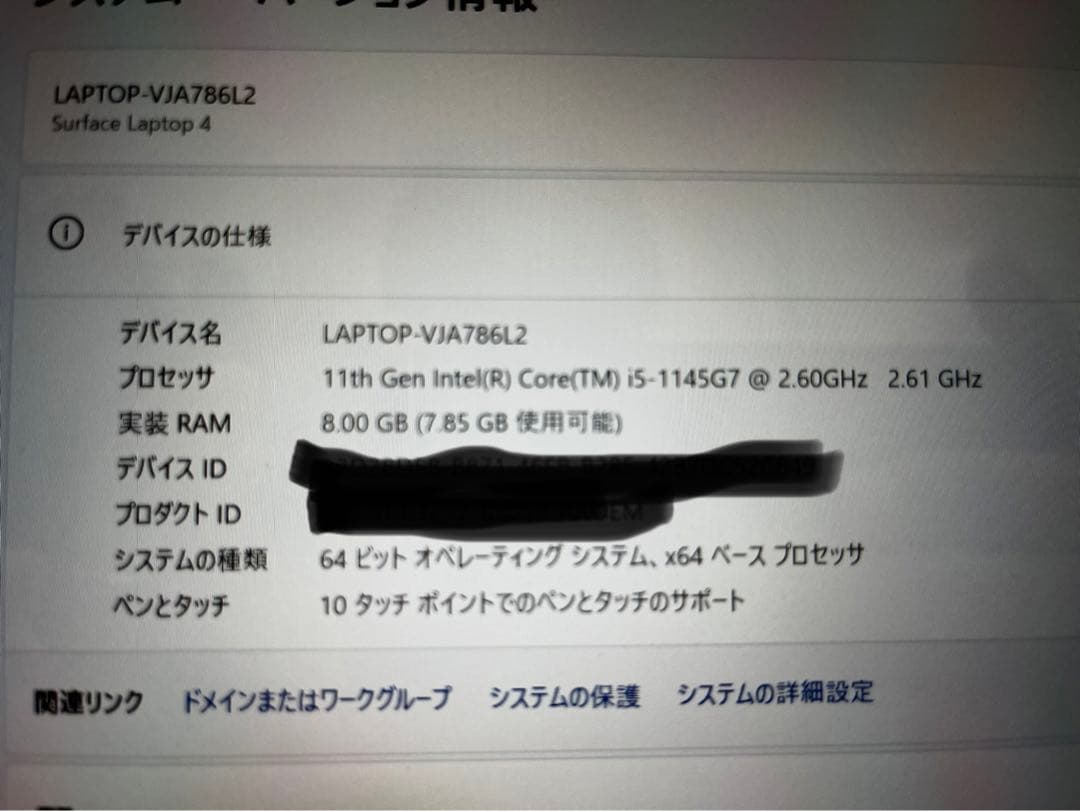 surface LapTop4 corei5 8GB シルバー