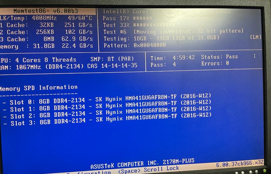 メモリ 8GB×4枚=32GB DDR4-2133 SKhynix製 動作保証