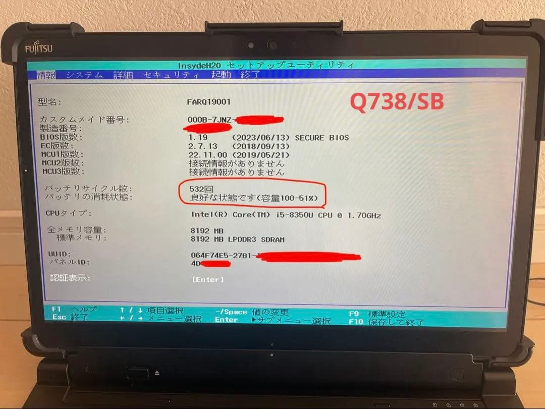 Q738/SB キーボード・スタンド　Office2021Pro付き