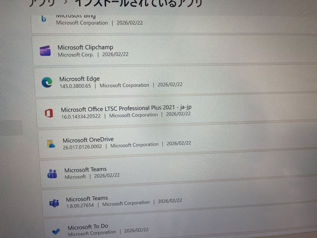 Q738/SB キーボード・スタンド　Office2021Pro付き