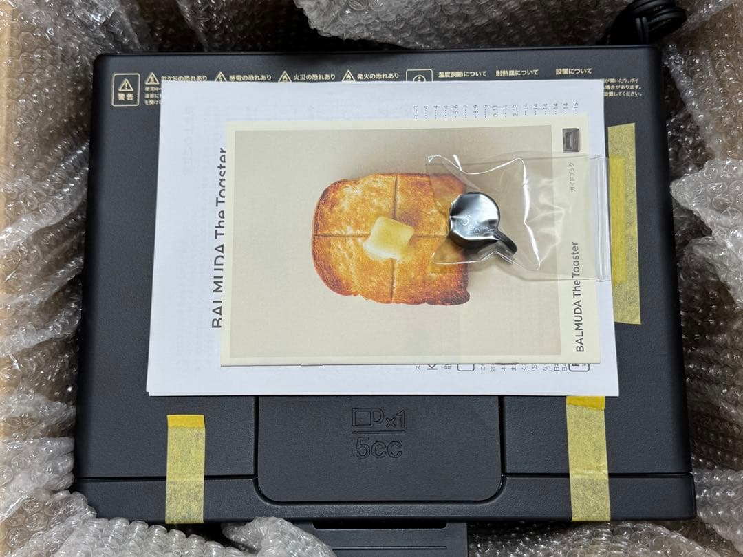 【中古品】BALMUDA The Toaster K01E-KG 2020年製