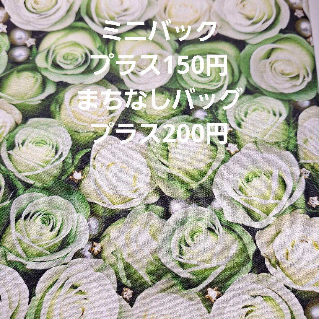 可愛いパネル生地　確認用生地