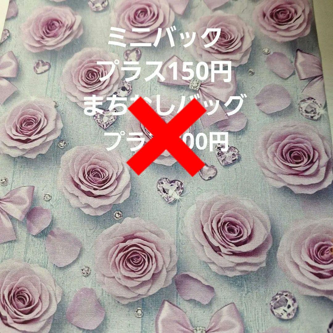 可愛いパネル生地　確認用生地