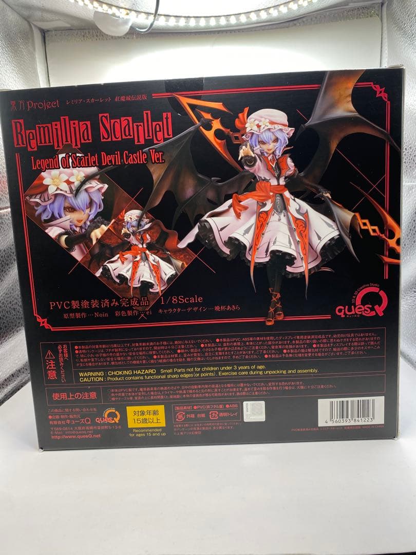 東方Project レミリア・スカーレット［紅魔城伝説版］1/8 フィギュア