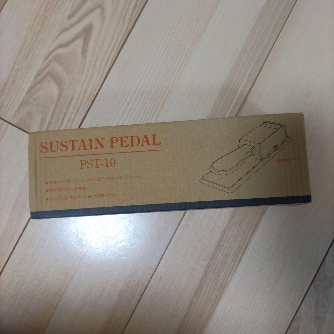 【美品】ヤマハ P-145B P-45後継 椅子スタンド付 直接可