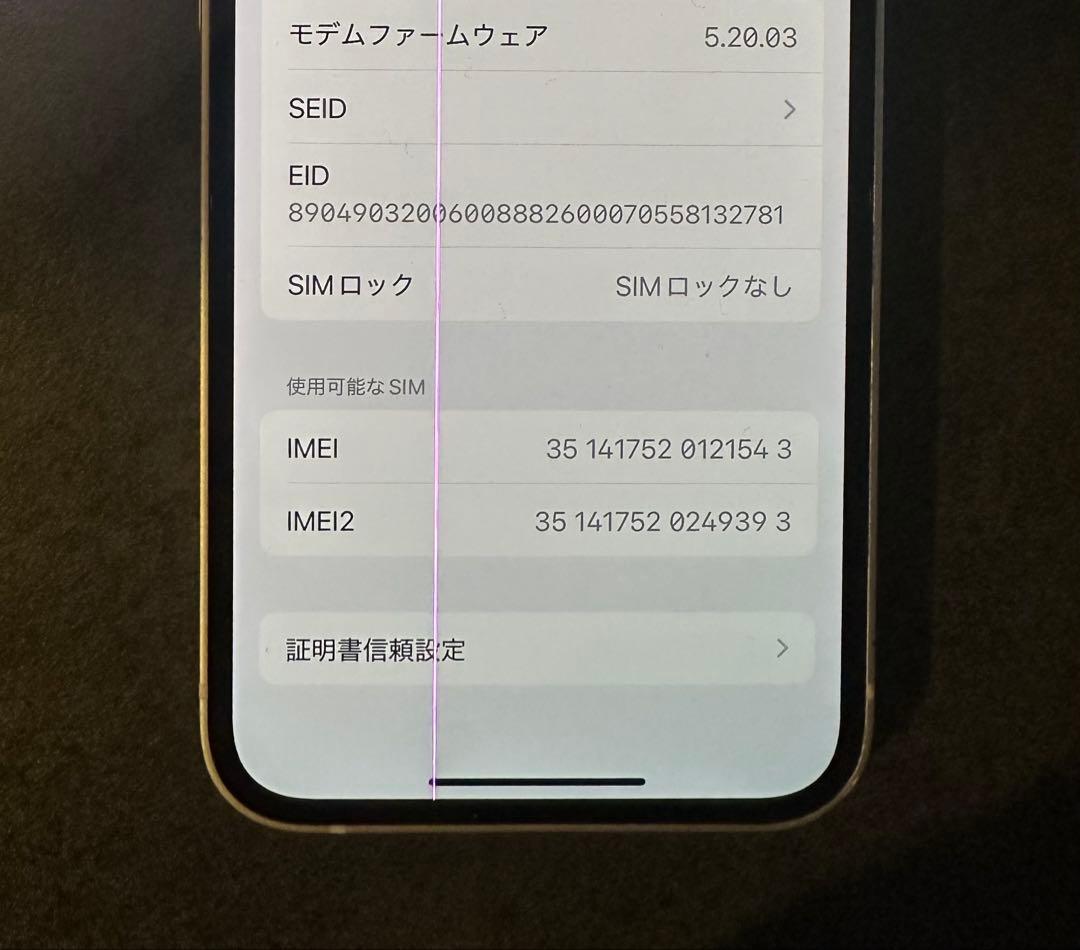 【ジャンク品】iPhone12 mini 128GB本体