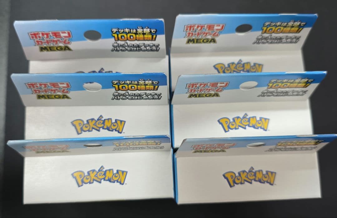 ポケモンカード　スタートデッキ100 バトルコレクション　未開封品！6セット