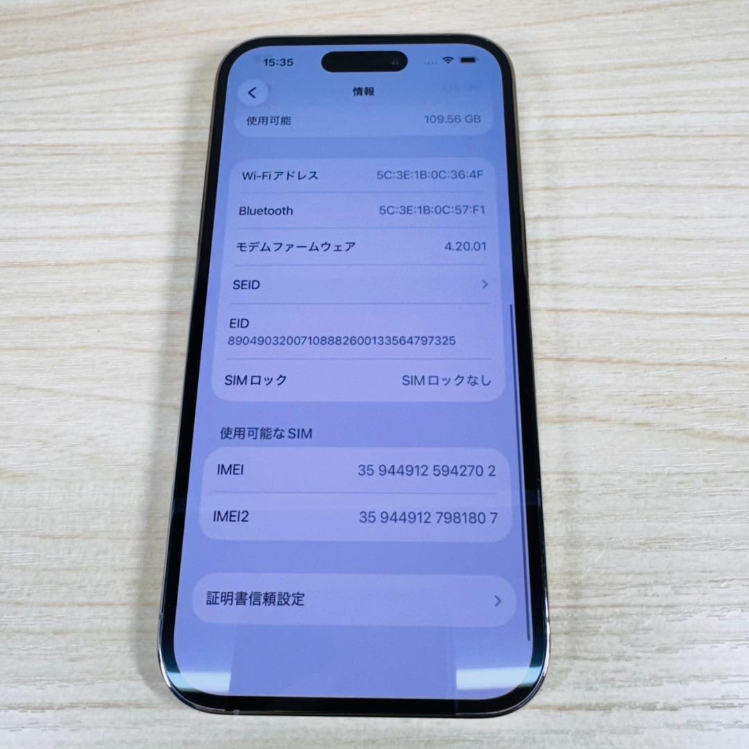 P252 美品 SIMフリー iPhone14 Pro 128GB おまけ付き
