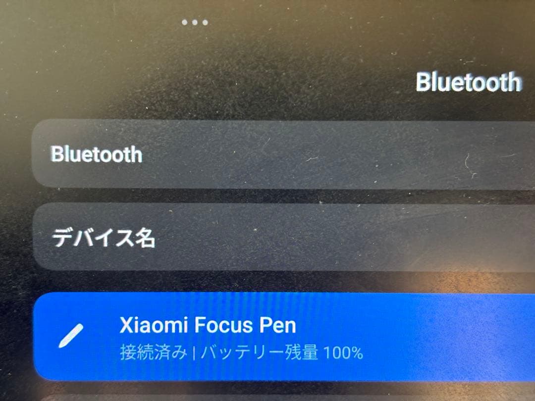 xiaomi Focus Pen フォーカスペン