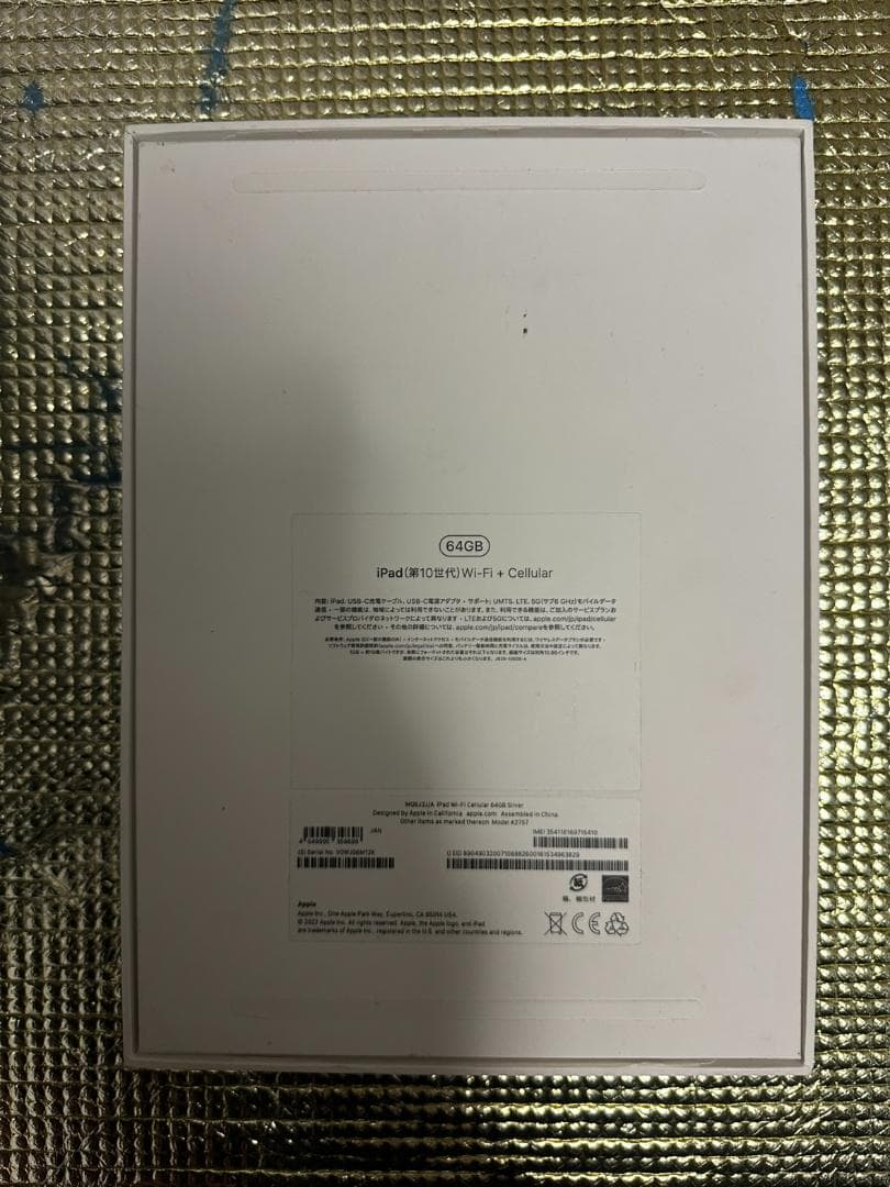 iPad 10世代 Cellular+Wi-Fi 64GB