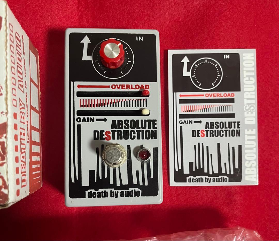 absolute destruction death by audio 歪み