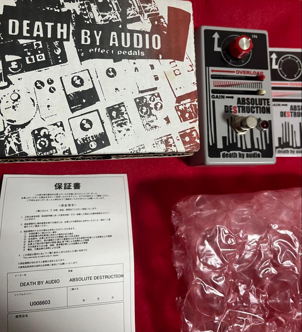 absolute destruction death by audio 歪み