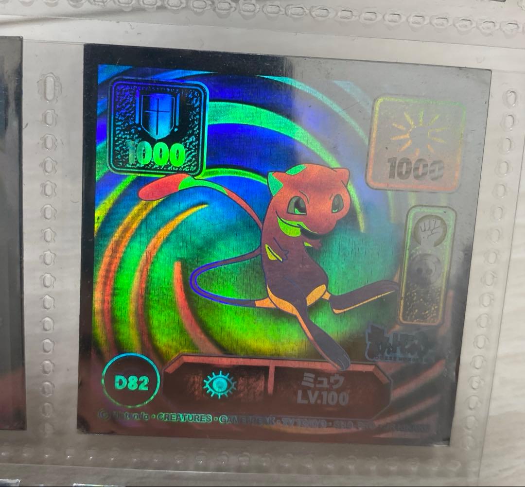 ポケモン　シール烈伝　プリズム　金箔押し　レアシール7点セット