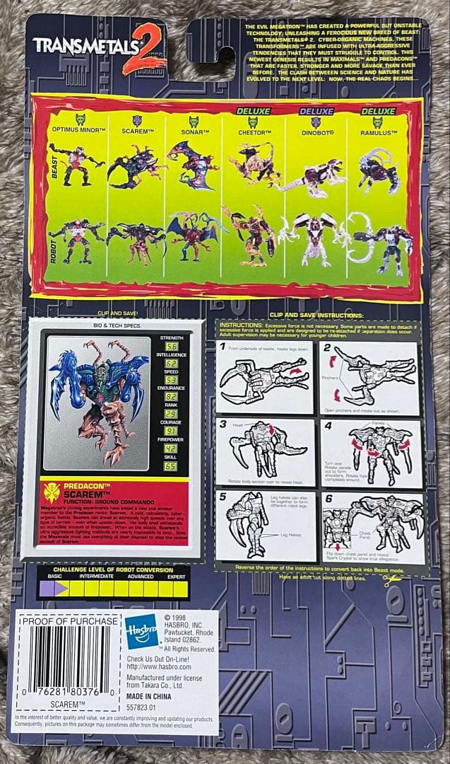 トランスフォーマー　ビーストウォーズ　昆虫メカ二体セット　クワガイガーとスカレム