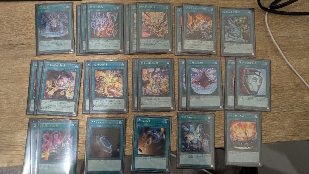 遊戯王　ルーンデッキ　メイン40枚＋EX15
