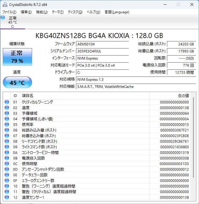 【訳あり】Surface Laptop Go i5/8GB/128GB