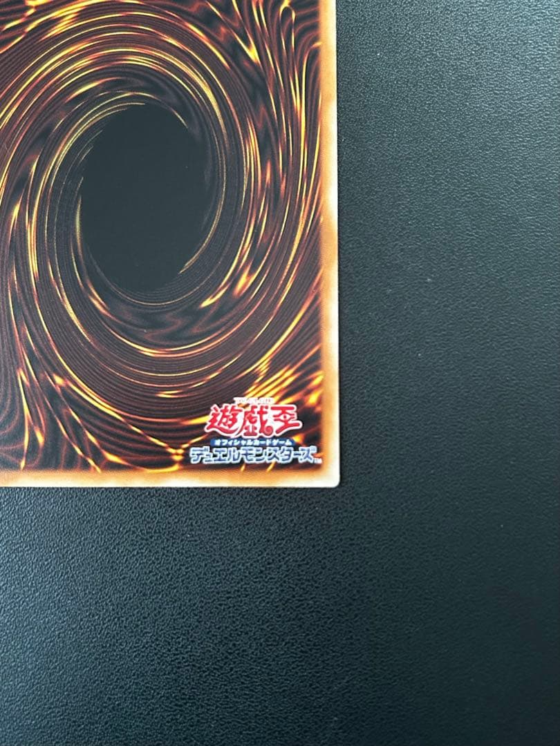 希少品 シリアルNo.100 GMR ハネクリボー・サバティエル LV10 美品