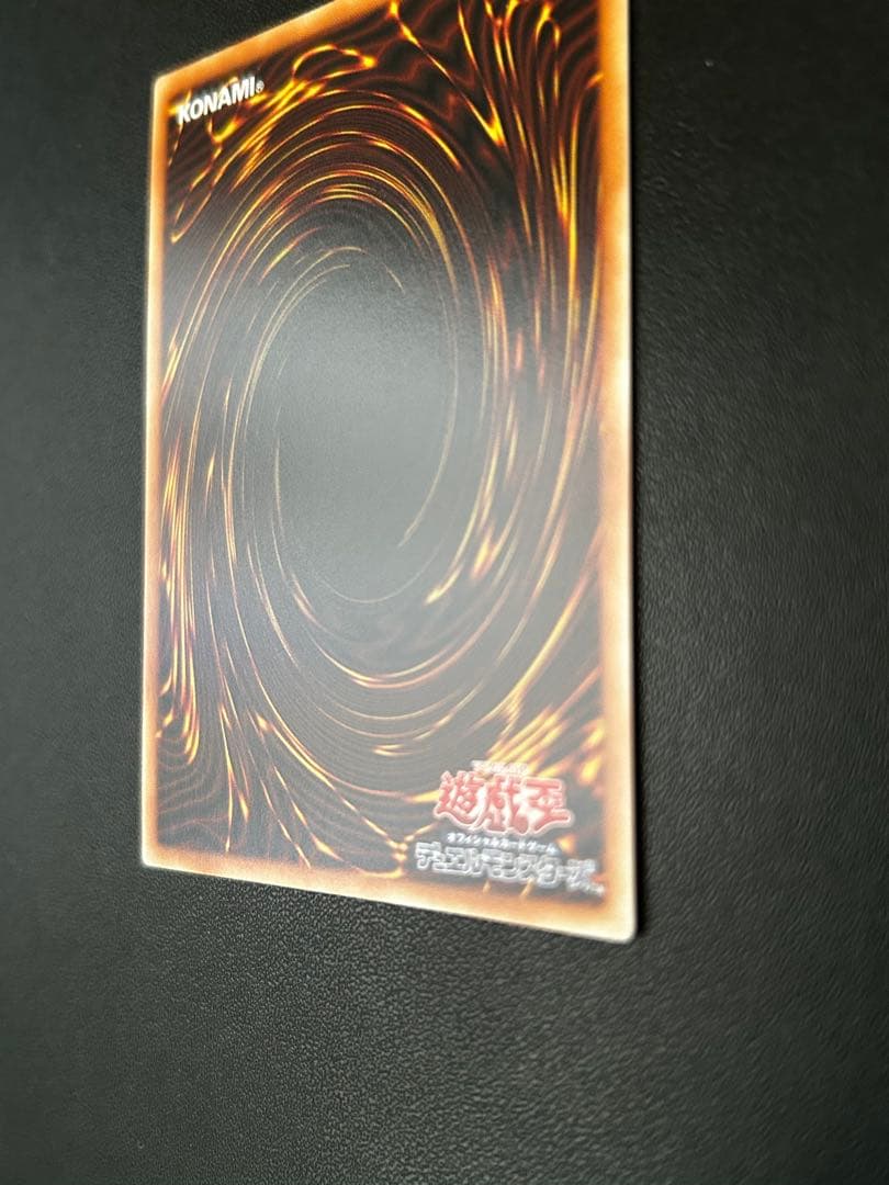 希少品 シリアルNo.100 GMR ハネクリボー・サバティエル LV10 美品