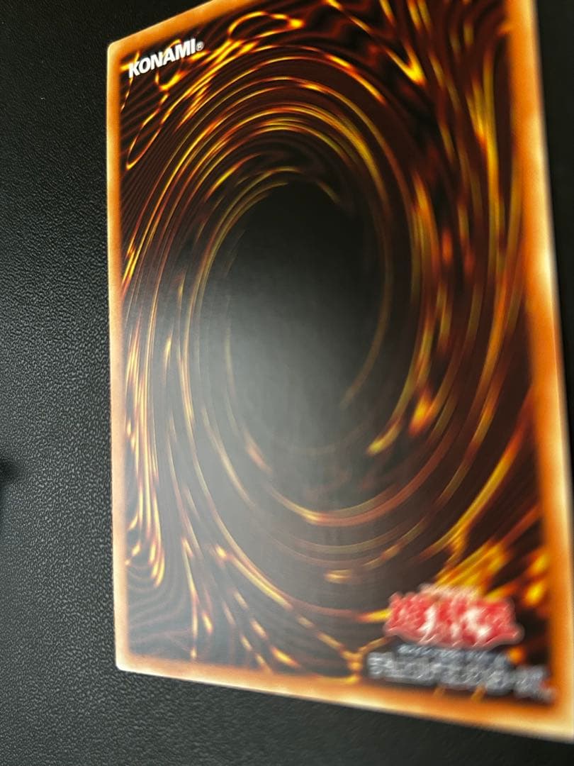 希少品 シリアルNo.100 GMR ハネクリボー・サバティエル LV10 美品