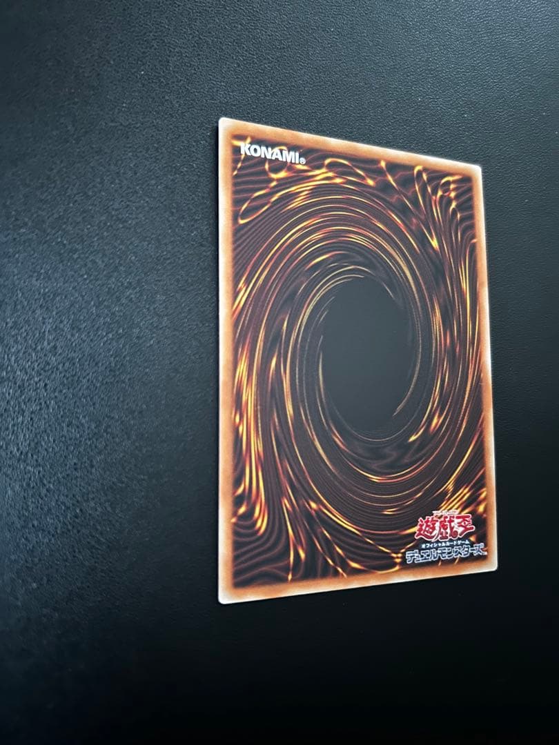 希少品 シリアルNo.100 GMR ハネクリボー・サバティエル LV10 美品