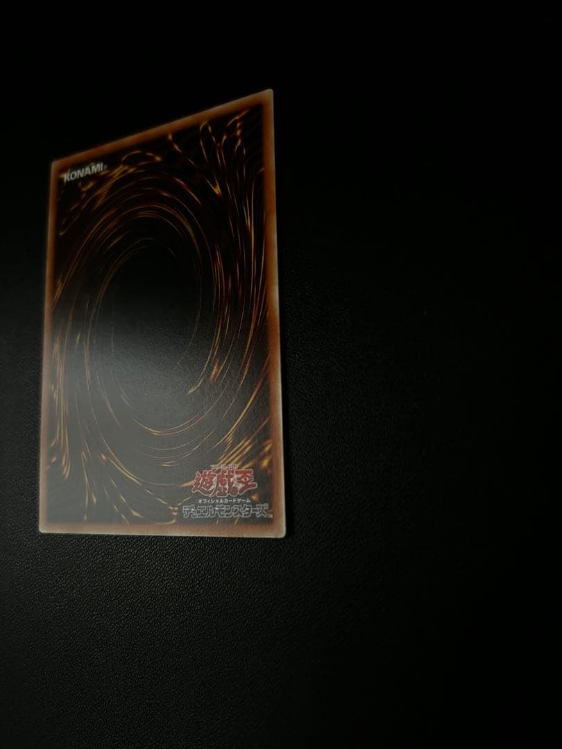 希少品 シリアルNo.100 GMR ハネクリボー・サバティエル LV10 美品