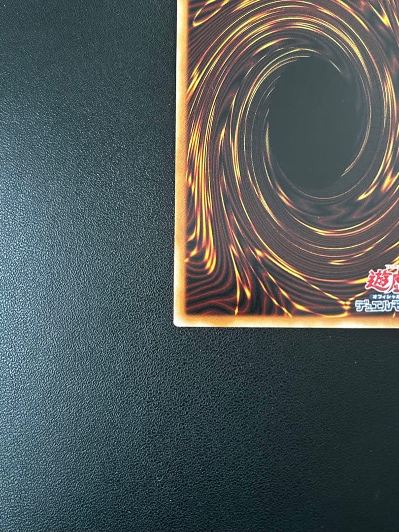 希少品 シリアルNo.100 GMR ハネクリボー・サバティエル LV10 美品