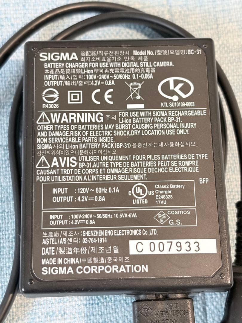 【SIGMA】 DP2s デジタルカメラ シグマ